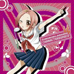 TVアニメ『すもももももも~地上最強のヨメ~』キャラクターソングCD - EP. Передняя обложка. Нажмите, чтобы увеличить. TVアニメ『すもももももも~地上最強のヨメ~』キャラクターソングCD - EP. Передняя обложка. Нажмите, чтобы увеличить.