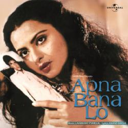 Apna Bana Lo OST - EP. Передняя обложка. Нажмите, чтобы увеличить. Apna Bana Lo OST - EP. Передняя обложка. Нажмите, чтобы увеличить.