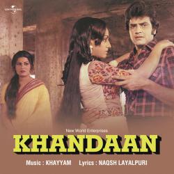 Khandaan OST - EP. Передняя обложка. Нажмите, чтобы увеличить. Khandaan OST - EP. Передняя обложка. Нажмите, чтобы увеличить.