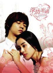 Silence Original TV Series Soundtrack. Передняя обложка. Нажмите, чтобы увеличить. Silence Original TV Series Soundtrack. Передняя обложка. Нажмите, чтобы увеличить.