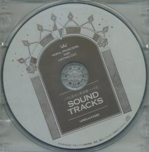Nora to Oujo to Noraneko Heart 2 SOUNDTRACKS. Disc. Нажмите, чтобы увеличить. Nora to Oujo to Noraneko Heart 2 SOUNDTRACKS. Disc. Нажмите, чтобы увеличить.