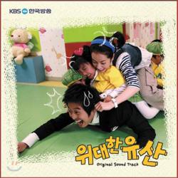 위대한 유산 OST Great Expectations. Передняя обложка. Нажмите, чтобы увеличить.