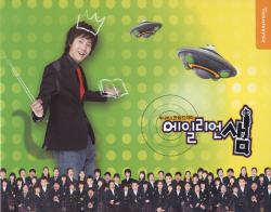 에일리언 샘 투니버스 만화 드라마. Передняя обложка. Нажмите, чтобы увеличить.