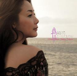 韓流ドラマ・ヒーリングコレクション - EP. Передняя обложка. Нажмите, чтобы увеличить.