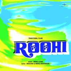 Roohi Original Soundtrack. Передняя обложка. Нажмите, чтобы увеличить. Roohi Original Soundtrack. Передняя обложка. Нажмите, чтобы увеличить.