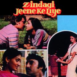 Zindagi Jeene Ke Liye OST. Передняя обложка. Нажмите, чтобы увеличить. Zindagi Jeene Ke Liye OST. Передняя обложка. Нажмите, чтобы увеличить.