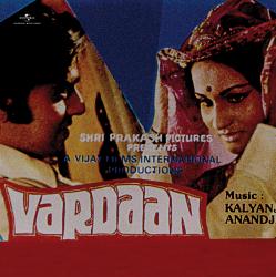 Vardaan Original Soundtrack - EP. Передняя обложка. Нажмите, чтобы увеличить. Vardaan Original Soundtrack - EP. Передняя обложка. Нажмите, чтобы увеличить.