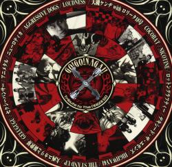 GO! GO! NAGAI Tribute to the NAGAI GO. Передняя обложка. Нажмите, чтобы увеличить. GO! GO! NAGAI Tribute to the NAGAI GO. Передняя обложка. Нажмите, чтобы увеличить.