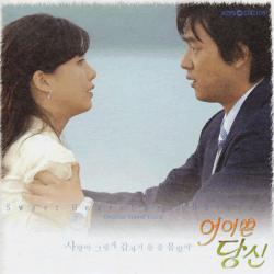 My Sweetheart My Darling Original Soundtrack Korean Drama 어여쁜 당신. Передняя обложка. Нажмите, чтобы увеличить. My Sweetheart My Darling Original Soundtrack Korean Drama 어여쁜 당신. Передняя обложка. Нажмите, чтобы увеличить.