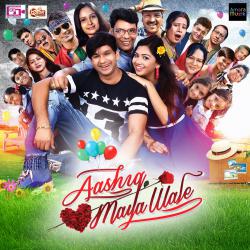 Aashiq Maya Wale Original Motion Picture Soundtrack - EP. Передняя обложка. Нажмите, чтобы увеличить. Aashiq Maya Wale Original Motion Picture Soundtrack - EP. Передняя обложка. Нажмите, чтобы увеличить.