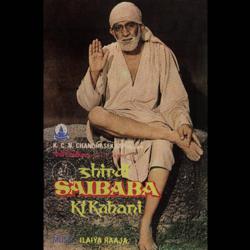 Shirdi Saibaba Ki Kahani Original Soundtrack. Передняя обложка. Нажмите, чтобы увеличить. Shirdi Saibaba Ki Kahani Original Soundtrack. Передняя обложка. Нажмите, чтобы увеличить.