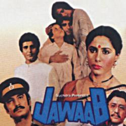 Jawaab Original Soundtrack - EP. Передняя обложка. Нажмите, чтобы увеличить. Jawaab Original Soundtrack - EP. Передняя обложка. Нажмите, чтобы увеличить.
