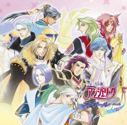 アンジェリークエトワール Rainbow. Передняя обложка. Нажмите, чтобы увеличить. アンジェリークエトワール Rainbow. Передняя обложка. Нажмите, чтобы увеличить.