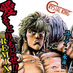 Yuria・・・Towani / Aiotorimodose!! Remix - EP. Передняя обложка. Нажмите, чтобы увеличить. Yuria・・・Towani / Aiotorimodose!! Remix - EP. Передняя обложка. Нажмите, чтобы увеличить.