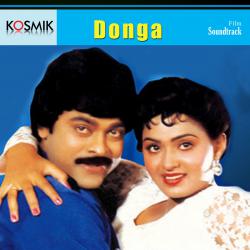 Donga Original Motion Picture Soundtrack. Передняя обложка. Нажмите, чтобы увеличить. Donga Original Motion Picture Soundtrack. Передняя обложка. Нажмите, чтобы увеличить.