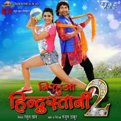 Nirahua Hindustani 2 Original Motion Picture Soundtrack. Передняя обложка. Нажмите, чтобы увеличить. Nirahua Hindustani 2 Original Motion Picture Soundtrack. Передняя обложка. Нажмите, чтобы увеличить.