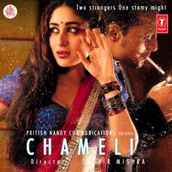 Chameli Original Motion Picture Soundtrack. Передняя обложка. Нажмите, чтобы увеличить. Chameli Original Motion Picture Soundtrack. Передняя обложка. Нажмите, чтобы увеличить.