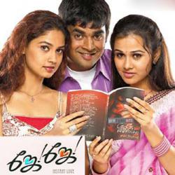 Jay Jay Original Motion Picture Soundtrack - EP. Передняя обложка. Нажмите, чтобы увеличить. Jay Jay Original Motion Picture Soundtrack - EP. Передняя обложка. Нажмите, чтобы увеличить.