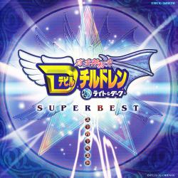 Shin Megami Tensei Devil Children Light & Dark Super Best. Передняя обложка. Нажмите, чтобы увеличить. Shin Megami Tensei Devil Children Light & Dark Super Best. Передняя обложка. Нажмите, чтобы увеличить.