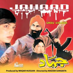Jahaad Pakistani Film Soundtrack - EP. Передняя обложка. Нажмите, чтобы увеличить. Jahaad Pakistani Film Soundtrack - EP. Передняя обложка. Нажмите, чтобы увеличить.