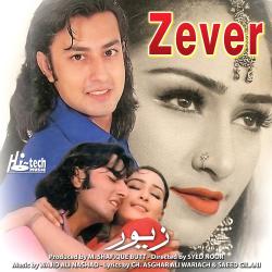 Zever Pakistani Film Soundtrack. Передняя обложка. Нажмите, чтобы увеличить. Zever Pakistani Film Soundtrack. Передняя обложка. Нажмите, чтобы увеличить.
