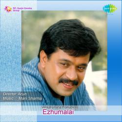 Ezhumalai Original Motion Picture Soundtrack - EP. Передняя обложка. Нажмите, чтобы увеличить. Ezhumalai Original Motion Picture Soundtrack - EP. Передняя обложка. Нажмите, чтобы увеличить.