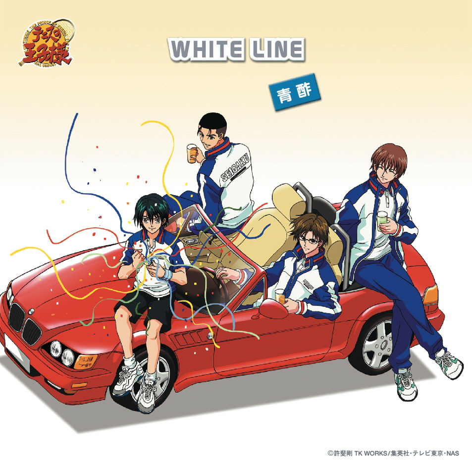 White Lineアニメ テニスの王子様 Muzyka Iz Filma