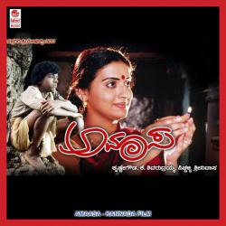 Amaasa Original Motion Picture Soundtrack - EP. Передняя обложка. Нажмите, чтобы увеличить. Amaasa Original Motion Picture Soundtrack - EP. Передняя обложка. Нажмите, чтобы увеличить.