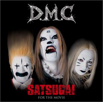 SATSUGAI/Amai Koibito -for the movie-. Front. Нажмите, чтобы увеличить. SATSUGAI/Amai Koibito -for the movie-. Front. Нажмите, чтобы увеличить.