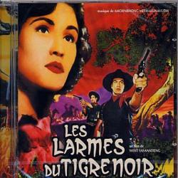 Les larmes du tigre noir bande originale de film. Передняя обложка. Нажмите, чтобы увеличить. Les larmes du tigre noir bande originale de film. Передняя обложка. Нажмите, чтобы увеличить.