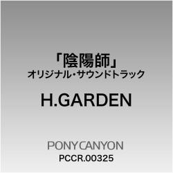 「陰陽師」オリジナル・サウンドトラック. Передняя обложка. Нажмите, чтобы увеличить. 「陰陽師」オリジナル・サウンドトラック. Передняя обложка. Нажмите, чтобы увеличить.