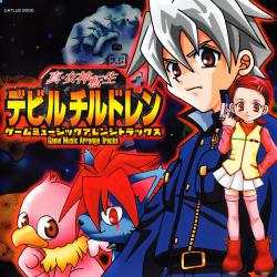 Shin Megami Tensei Devil Children Game Music Arrange Tracks. Передняя обложка. Нажмите, чтобы увеличить. Shin Megami Tensei Devil Children Game Music Arrange Tracks. Передняя обложка. Нажмите, чтобы увеличить.