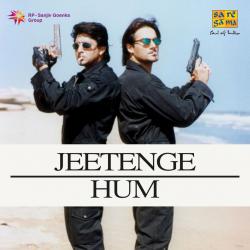 Jeetenge Hum Original Motion Picture Soundtrack - EP. Передняя обложка. Нажмите, чтобы увеличить. Jeetenge Hum Original Motion Picture Soundtrack - EP. Передняя обложка. Нажмите, чтобы увеличить.