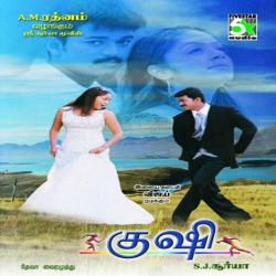 Kushi Tamil Original Motion Picture Soundtrack. Передняя обложка. Нажмите, чтобы увеличить. Kushi Tamil Original Motion Picture Soundtrack. Передняя обложка. Нажмите, чтобы увеличить.