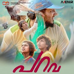 Parava Original Motion Picture Soundtrack. Передняя обложка. Нажмите, чтобы увеличить. Parava Original Motion Picture Soundtrack. Передняя обложка. Нажмите, чтобы увеличить.