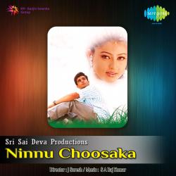 Ninnu Choosaka Original Motion Picture Soundtrack - EP. Передняя обложка. Нажмите, чтобы увеличить. Ninnu Choosaka Original Motion Picture Soundtrack - EP. Передняя обложка. Нажмите, чтобы увеличить.