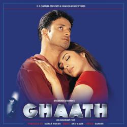 Ghaath Original Motion Picture Soundtrack. Передняя обложка. Нажмите, чтобы увеличить. Ghaath Original Motion Picture Soundtrack. Передняя обложка. Нажмите, чтобы увеличить.