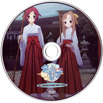 TimeLeap Theme Song Single & Boot Bench. Disc. Нажмите, чтобы увеличить. TimeLeap Theme Song Single & Boot Bench. Disc. Нажмите, чтобы увеличить.