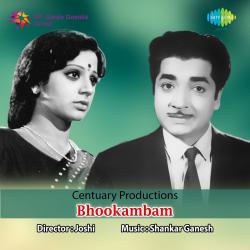Bhookambam Original Motion Picture Soundtrack - EP. Передняя обложка. Нажмите, чтобы увеличить. Bhookambam Original Motion Picture Soundtrack - EP. Передняя обложка. Нажмите, чтобы увеличить.