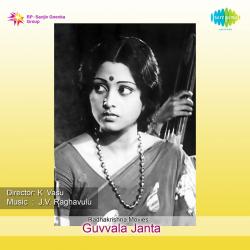 Guvvala Janta Original Motion Picture Soundtrack - EP. Передняя обложка. Нажмите, чтобы увеличить. Guvvala Janta Original Motion Picture Soundtrack - EP. Передняя обложка. Нажмите, чтобы увеличить.