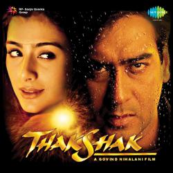 Thakshak Original Motion Picture Soundtrack. Передняя обложка. Нажмите, чтобы увеличить. Thakshak Original Motion Picture Soundtrack. Передняя обложка. Нажмите, чтобы увеличить.