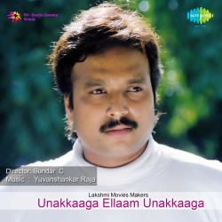 Unakkaaga Ellaam Unakkaaga Original Motion Picture Soundtrack - EP. Передняя обложка. Нажмите, чтобы увеличить. Unakkaaga Ellaam Unakkaaga Original Motion Picture Soundtrack - EP. Передняя обложка. Нажмите, чтобы увеличить.