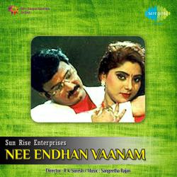 Nee Endhan Vaanam Original Motion Picture Soundtrack - EP. Передняя обложка. Нажмите, чтобы увеличить. Nee Endhan Vaanam Original Motion Picture Soundtrack - EP. Передняя обложка. Нажмите, чтобы увеличить.