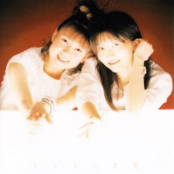 Kururun Tengoku. Передняя обложка. Нажмите, чтобы увеличить. Kururun Tengoku. Передняя обложка. Нажмите, чтобы увеличить.