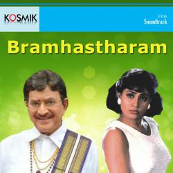Bramhastharam Original Motion Picture Soundtrack - EP. Передняя обложка. Нажмите, чтобы увеличить. Bramhastharam Original Motion Picture Soundtrack - EP. Передняя обложка. Нажмите, чтобы увеличить.