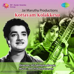 Kottayam Kolakkesu Original Motion Picture Soundtrack - Single. Передняя обложка. Нажмите, чтобы увеличить. Kottayam Kolakkesu Original Motion Picture Soundtrack - Single. Передняя обложка. Нажмите, чтобы увеличить.