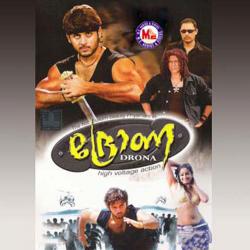Drona Original Motion Picture Soundtrack - EP. Передняя обложка. Нажмите, чтобы увеличить. Drona Original Motion Picture Soundtrack - EP. Передняя обложка. Нажмите, чтобы увеличить.