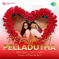Preminchi Pelladutha Original Motion Picture Soundtrack. Передняя обложка. Нажмите, чтобы увеличить. Preminchi Pelladutha Original Motion Picture Soundtrack. Передняя обложка. Нажмите, чтобы увеличить.