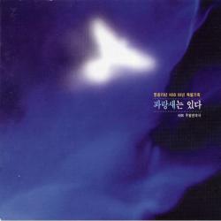 A Bluebird Has It Original Soundtrack Korean Drama 파랑새는 있다. Передняя обложка. Нажмите, чтобы увеличить. A Bluebird Has It Original Soundtrack Korean Drama 파랑새는 있다. Передняя обложка. Нажмите, чтобы увеличить.