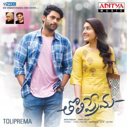 Toliprema Original Motion Picture Soundtrack - EP. Передняя обложка. Нажмите, чтобы увеличить. Toliprema Original Motion Picture Soundtrack - EP. Передняя обложка. Нажмите, чтобы увеличить.